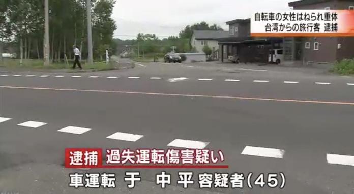 北海道自駕旅遊撞傷老太太　台灣旅客遭逮捕

