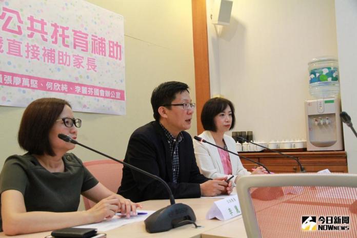 ▲針對準公共化托育政策，台中市居家托育人員協會日前表態指出，6000 元托育補助應直接給予家長。民進黨立委張廖萬堅、何欣純、李麗芬 27 日邀請衛福部社家署副署長祝健芳舉行記者會，要求社家署對此研議並給予回應。（圖／邱明玉攝 , 2018.6.27）