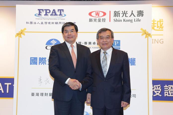 ▲台灣理財顧問認證協會理事長、也是國泰金控總經理李長庚（左）與新光人壽資深副總陳坤福於授證典禮中共同進行CFP與AFP教育訓練培訓機構授權儀式。（圖／台灣理財顧問認證協會提供）