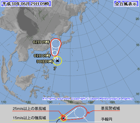 ▲今年第 7 號颱風「巴比倫」在上午正式生成，估計會直撲日本琉球。（圖／翻攝自日本氣象廳）