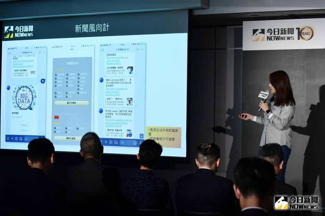 ▲新媒體迎接大數據時代，掌握新聞話題的方法與時俱進，《NOWnews今日新聞》29日歡慶「卓越十年 從心啟航」10周年之際，也釋出10周年「心」計畫。（圖／NOWnews攝影中心，2018.6.29）