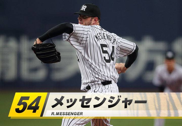Randy Messenger（圖／取自阪神虎隊官方粉絲團）