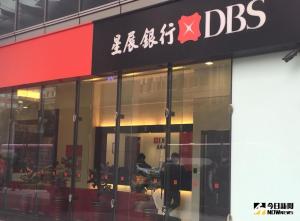 川普可能要失望了　星展銀估美Fed最快第3季才會降息
