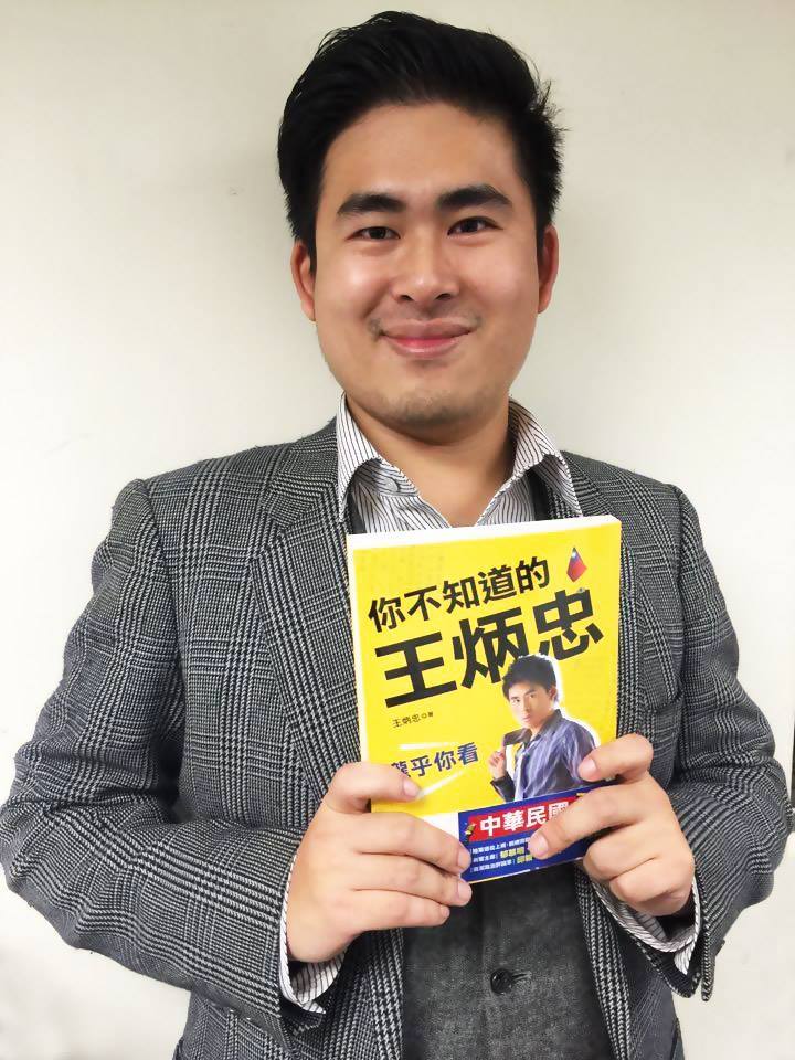 ▲新黨發言人王炳。（圖／翻攝自王炳忠臉書）