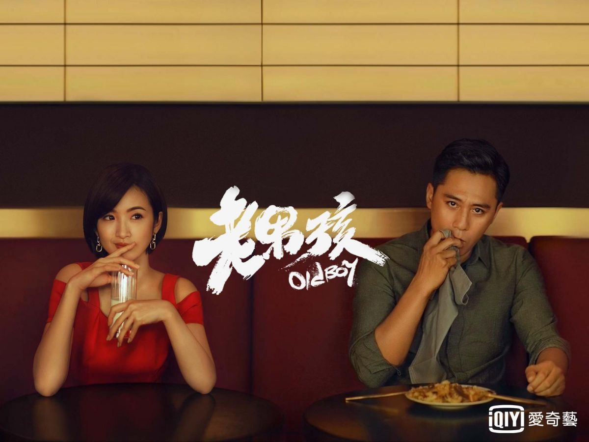 ▲林依晨、劉燁主演的《老男孩》，收視成績斐然。（圖／愛奇藝台灣站提供 , 2018.3.3）