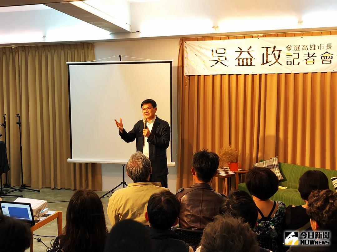 ▲高雄市長參選人吳益政說，高雄市每年預算的5%約有65億，可以解決很多民眾在意的問題。（圖／資料照，記者郭俊暉攝）