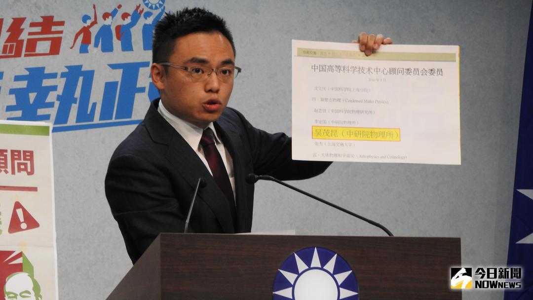 ▲對於駭客入侵民進黨網站事件，國民黨發言人洪孟楷認為，不該以違法方式表達訴求。（圖／NOWnews今日新聞）