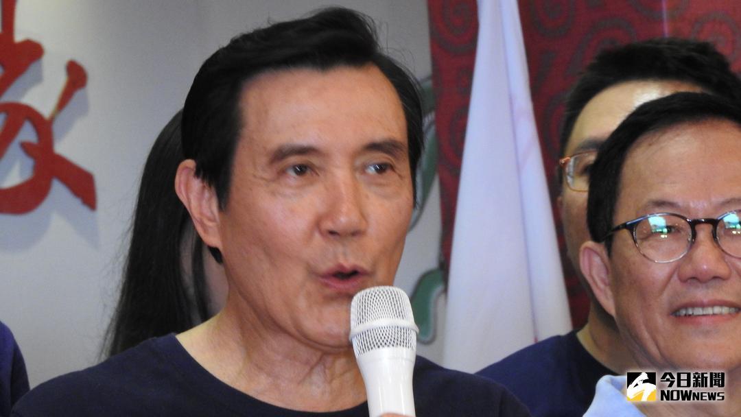 ▲前總統馬英九。（圖／NOWnews資料照）