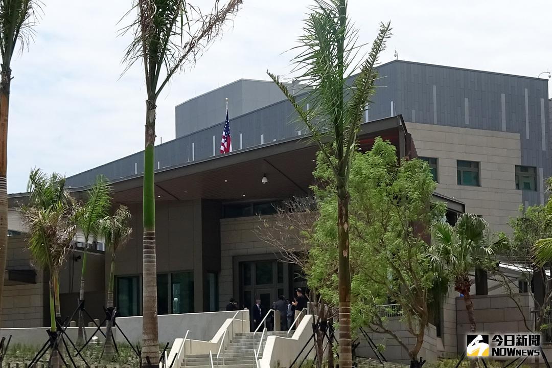 ▲美國在台協會AIT新館最近落成，還傳出可能有陸戰隊進駐，讓台美關係更上一層樓。（圖／NOWnews資料照）