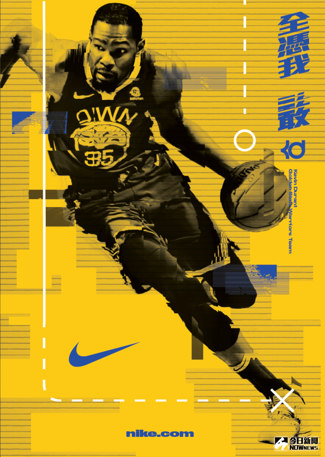 ▲強颱來襲，Kevin Durant將提早7月9日來到台北。（圖／Nike提供）