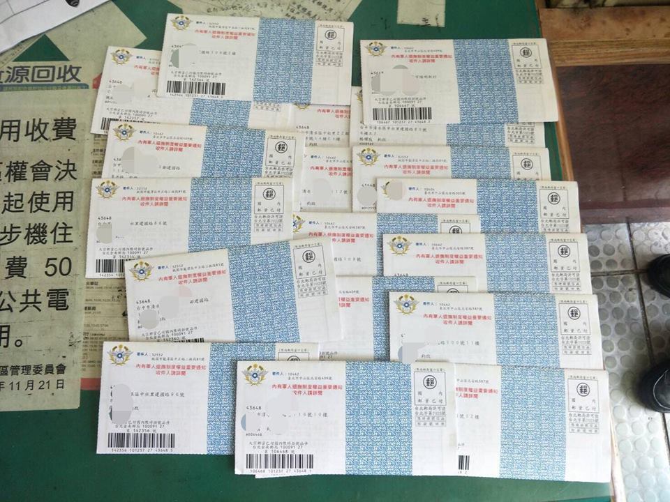 ▲軍人年改通知書錯誤百出，國民黨立委們接到許多民眾陳情。（圖／取自林為洲臉書）