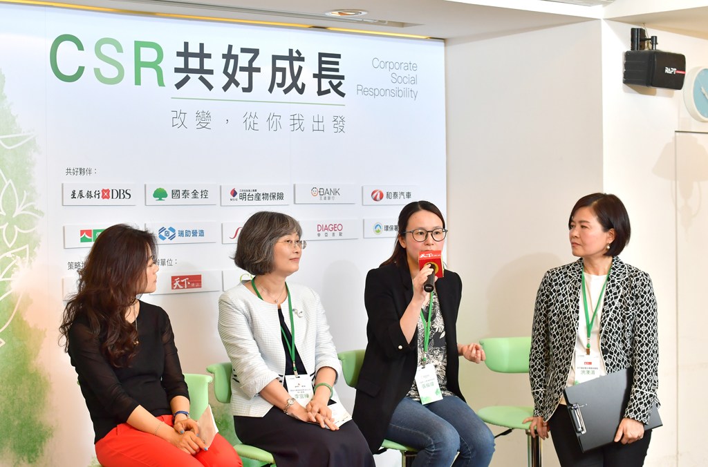 ▲王道銀行秉持CSR精神，讓世界更好！（圖／公關照片）