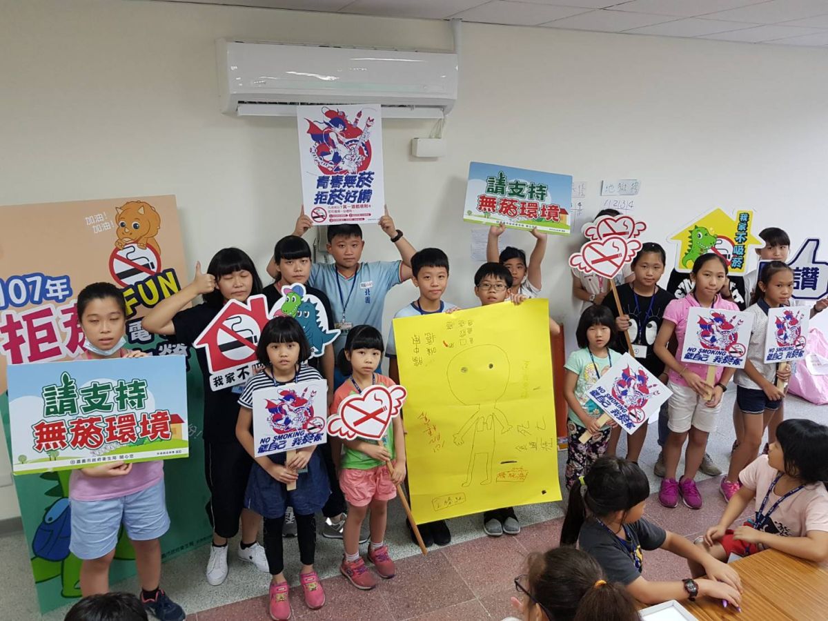 ▲嘉義市衛生局於嘉義國民運動中心舉辦拒菸FUN電趣-健康活力營。（圖／嘉義市衛生局提供）