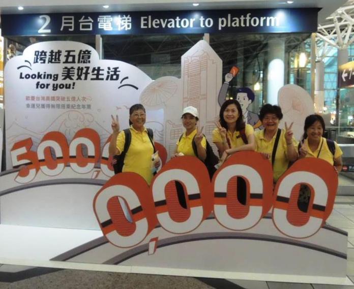 ▲台灣高鐵歡慶即將突破五億的人次，即日起舉辦「車站拍照打卡大募集」的活動。（圖／台灣高鐵提供）