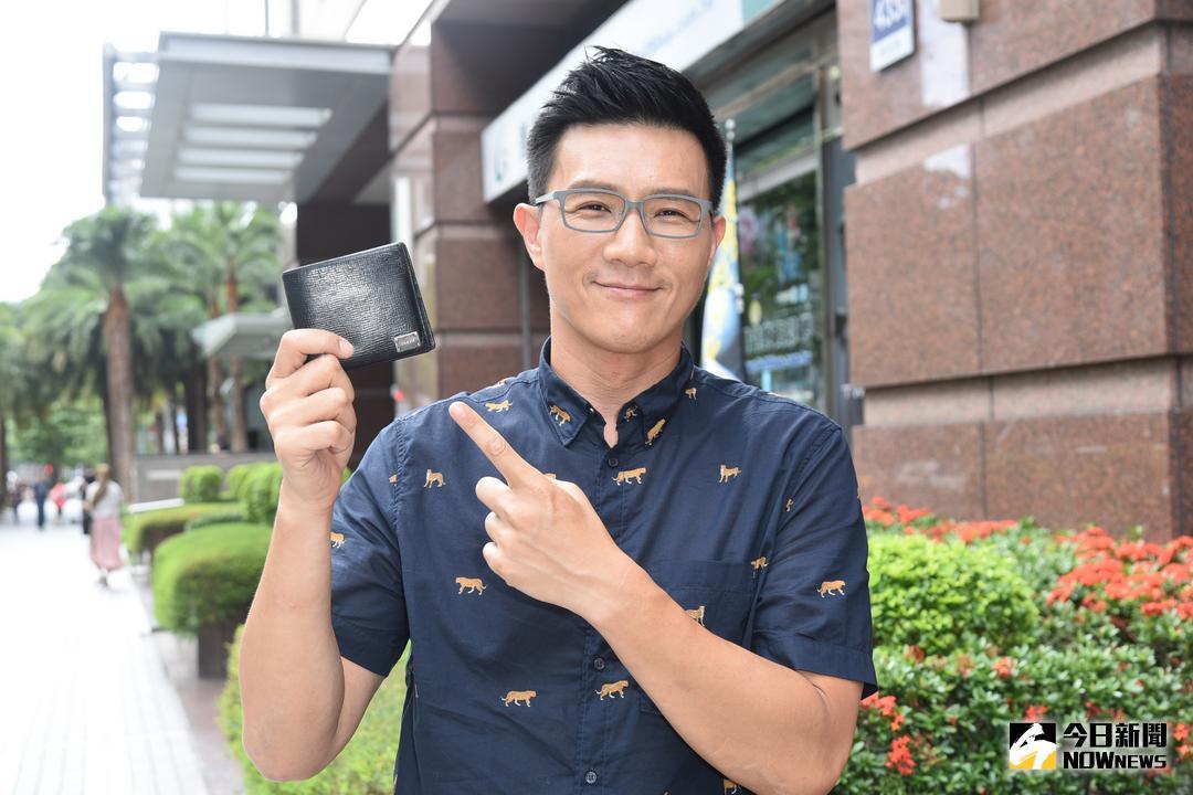 ▲蔣偉文找到錢包。（圖／記者林柏年攝 , 2018.7.3）
