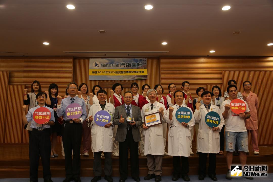 ▲門諾醫院獲得無菸醫院國際金獎，不僅是東部唯一，連推廣戒煙成功率，高達45%，是超越全國各縣市傲人的成果。（圖／門諾醫院提供）
