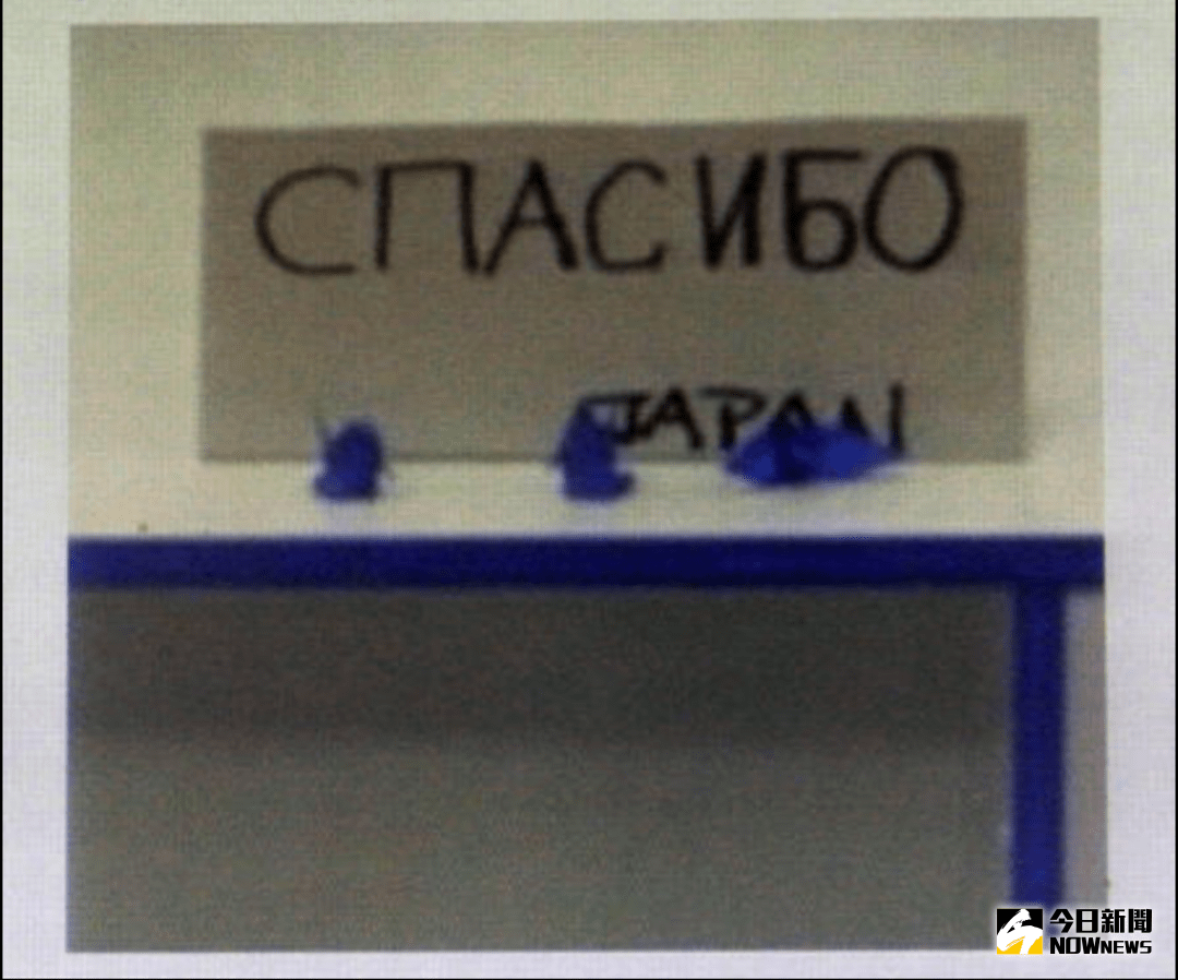 ▲日本隊賽後休息室竟然還有紙鶴。（圖／取自日刊體育）