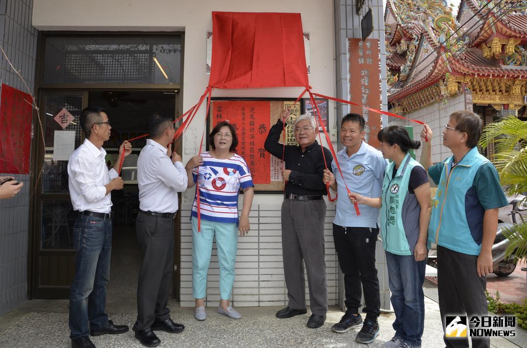 ▲北溪社區長青食堂由縣長李進勇、議員蔡秋敏、鎮長林文彬等人揭牌。（圖／記者蘇榮泉翻攝，2018.07.05）