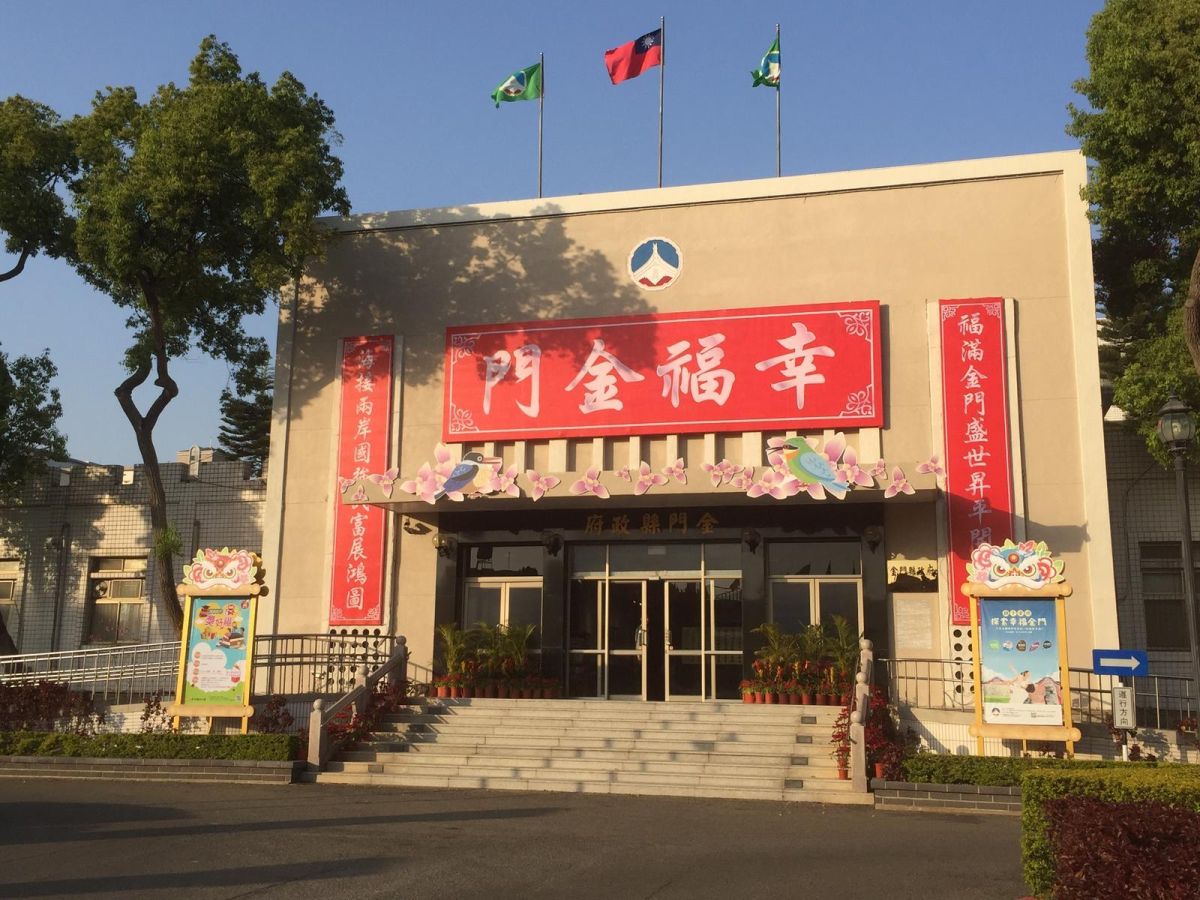 ▲為探索民情，金門縣政府訂於7月10日下午14時在縣府大禮堂，辦理「縣長與鄉親有約」。（圖／金門縣府提供 , 2018.07.06\\)