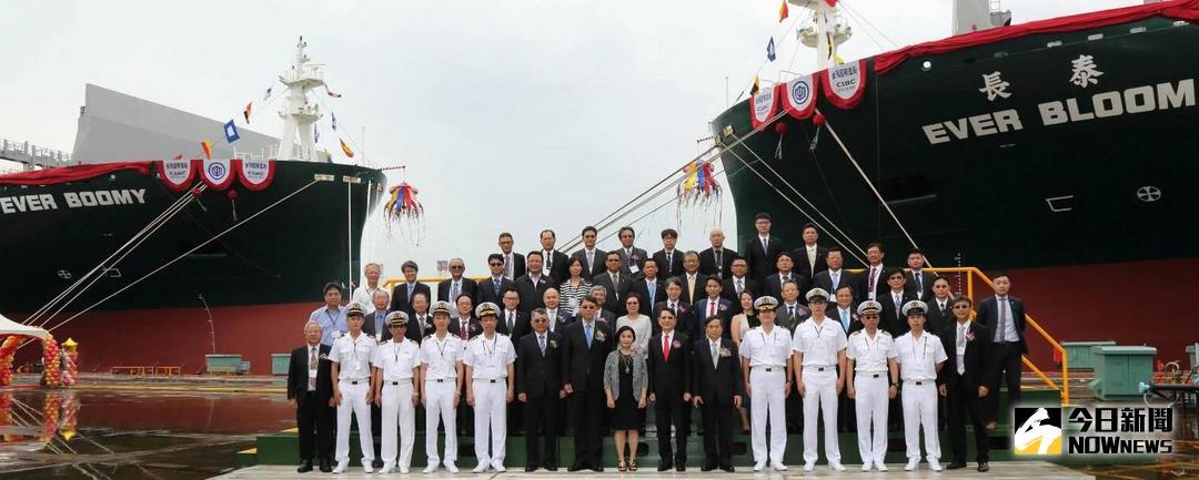 ▲長榮海運公司向台灣國際造船公司訂造的貨櫃輪，同時命名為「EVER BOOMY長鵬輪」及「EVER BLOOM 長泰輪」，再添生力軍。(圖／記者黃守作攝，2018.07.06)