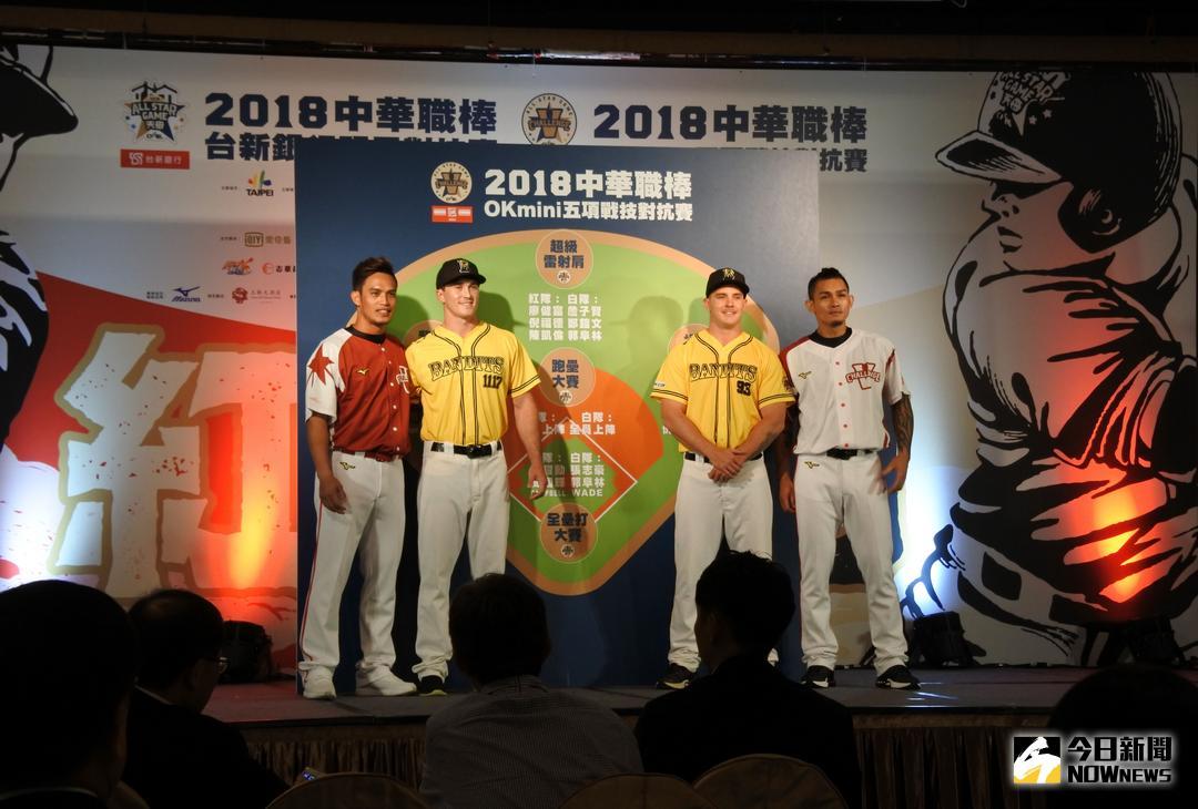 ▲中職明星賽五項戰技名單公布（圖／劉祐廷攝 , 2018.07.06）
