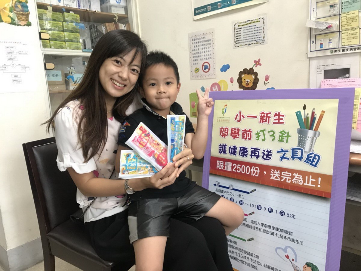 ▲小一新生完成接種3劑常規疫苗，衛生局將送限量文具組。（圖／台中市政府衛生局提供2018.7.6）
