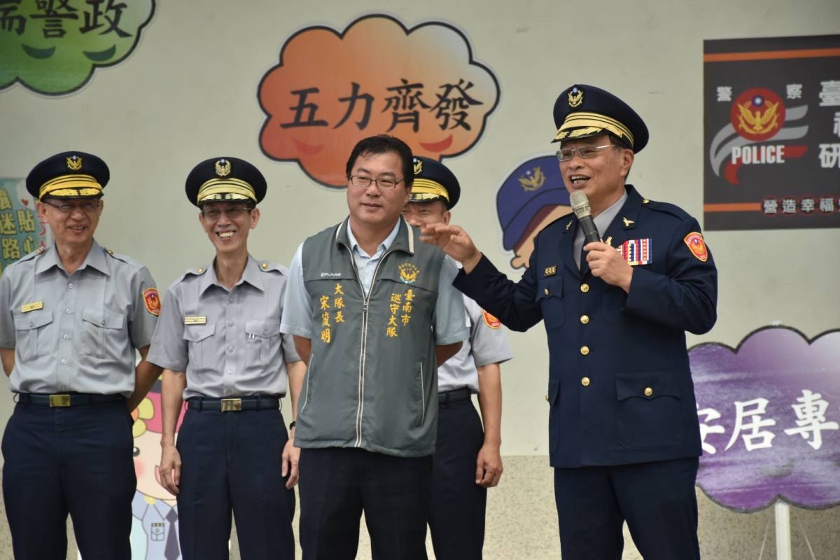 ▲台南市警局長黃宗仁和巡守大隊長宋俊明均出席「社區治安研習觀摩活動」。（圖／台南市警局提供，2018.07.10
