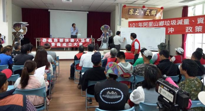 ▲「嘉義縣鄒族獵人協會」是台灣第一個以「民族」為主體的獵人協會。（圖／嘉義林管處提供 , 2018.07.10）