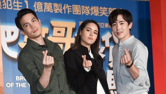 ▲（左起）Sunny、Yaya、尼坤來台為電影宣傳。（圖／記者陳明安攝，2018.07.10）