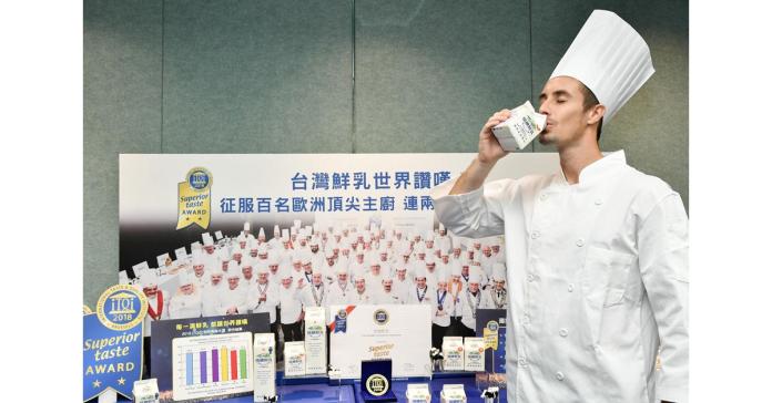 食品界米其林iTQi公佈得獎名單！瑞穗鮮乳再度上榜！
