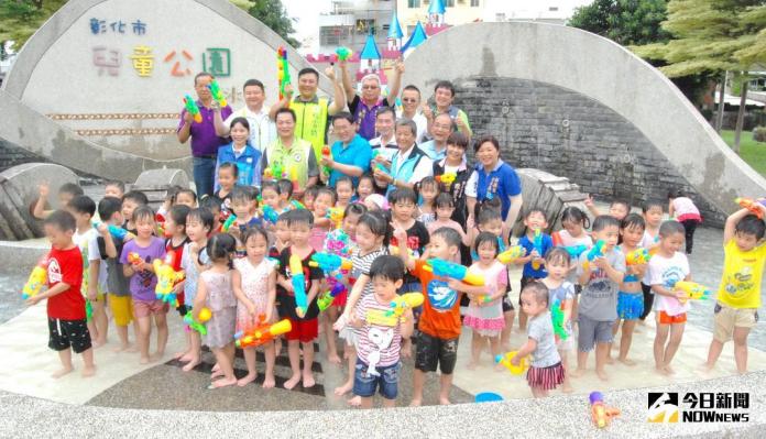 影／彰化市公園暑期親子戲水系列活動　開心fun暑假
