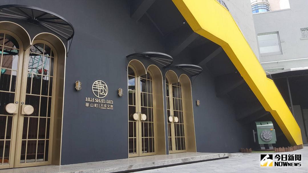 ▲有飯店集團花了2億元打造文創旅店，結合原址銀行金庫的意象，讓旅客入住等於住在「金庫」裡。（圖／記者許家禎攝 , 2018.7.12）