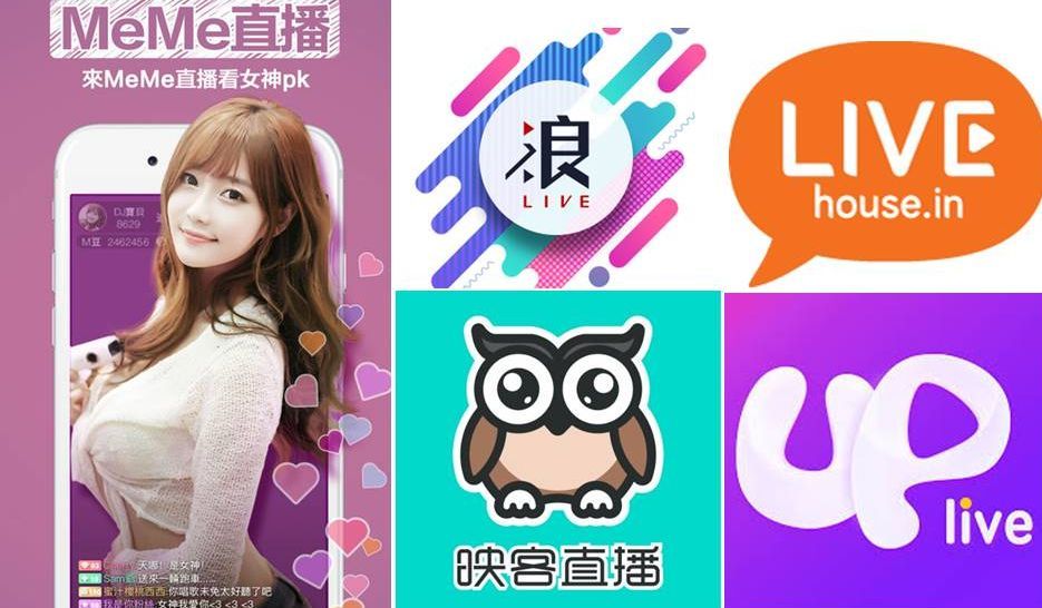 ▲現在直播平台超多，你是選擇哪一個呢？（合成圖，2018.05.28）