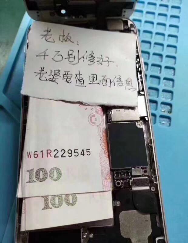 手機送修內藏字條鈔票　他求「千萬別修好」理由笑翻網友
