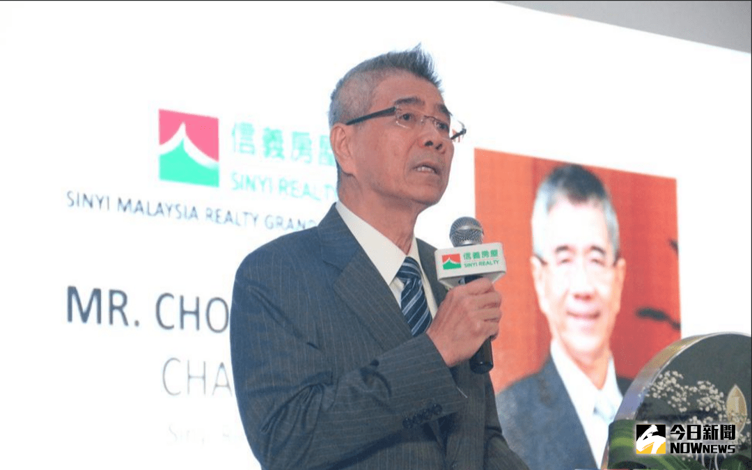 ▲信義房屋公布上半年自結營收，房仲本業較 2017 年同期成長 21% ，表現亮麗。圖右為信義企業集團董事長周俊吉。（圖／NOWnews資料照 , 2017.07.26）