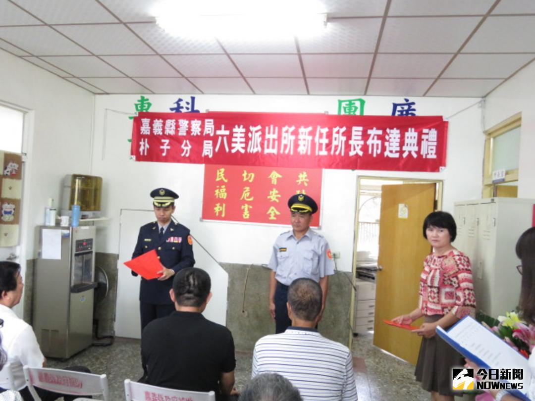 ▲嘉義縣朴子分局江慶斌分局長為新任派出所長楊國智佈達。（圖／記者陳鐘聲攝 , 2018.07.13）