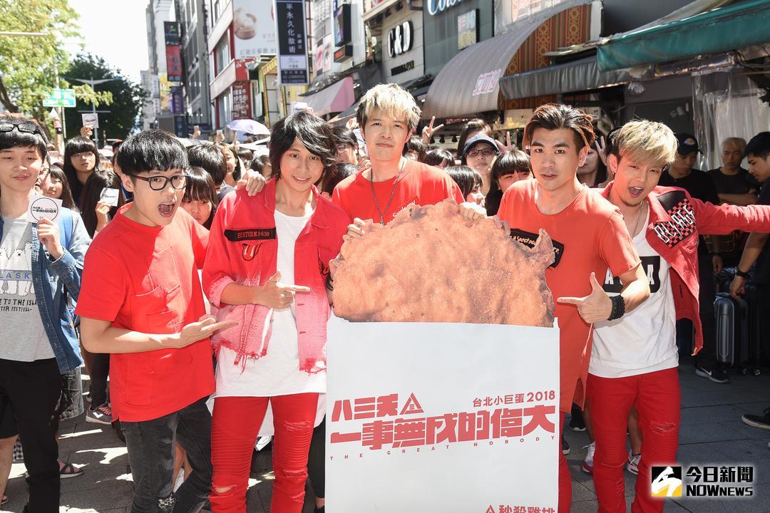 ▲八三夭在西門町舉辦演唱會門票秒殺，送1500份雞排活動。（圖／記者陳明安攝，2018.07.14）