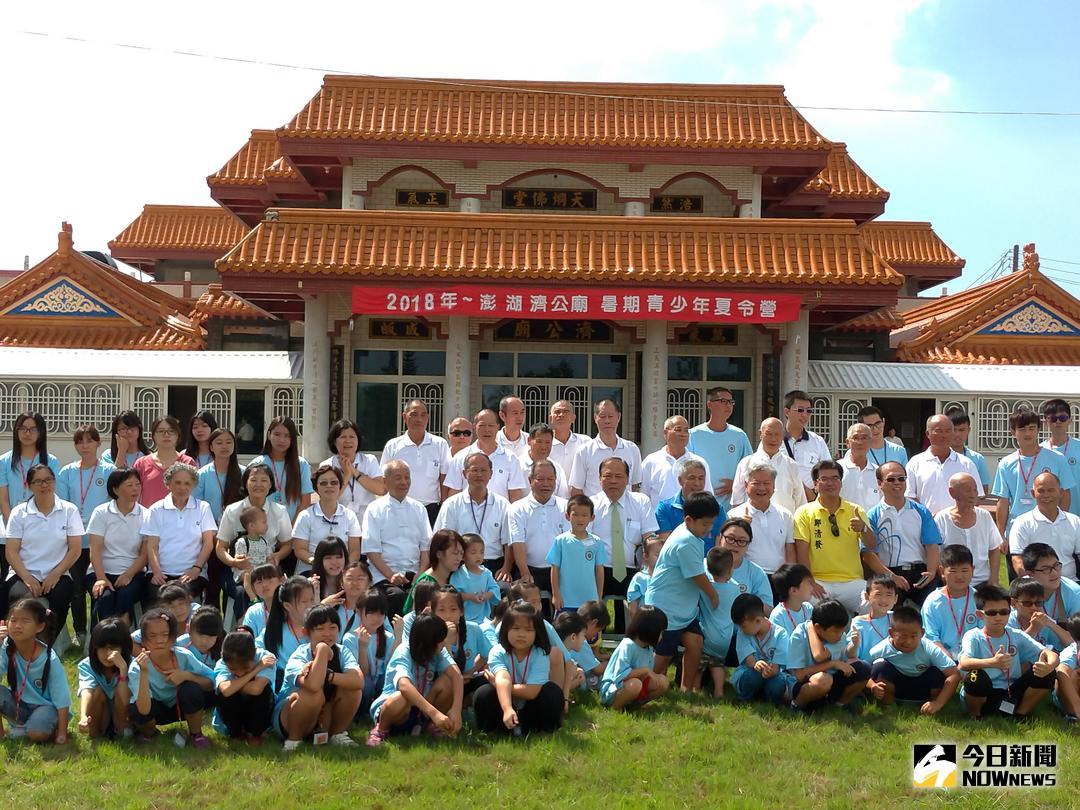 ▲陳光復縣長參加濟公廟夏令營時承諾停車場工程遭質疑綁樁。（圖／張塵攝 , 2018.07.14）