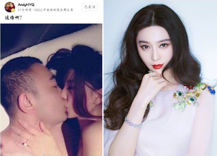 ▲范冰冰工作室發聲明，強烈否認照片中女子（左圖右）是她。（圖／翻攝黃毅清+范冰冰微博，2018.07.15）