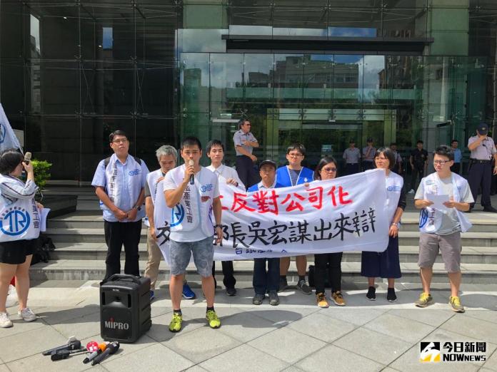 新交通部長吳宏謀上任　台鐵產工場外踢館反對公司化

