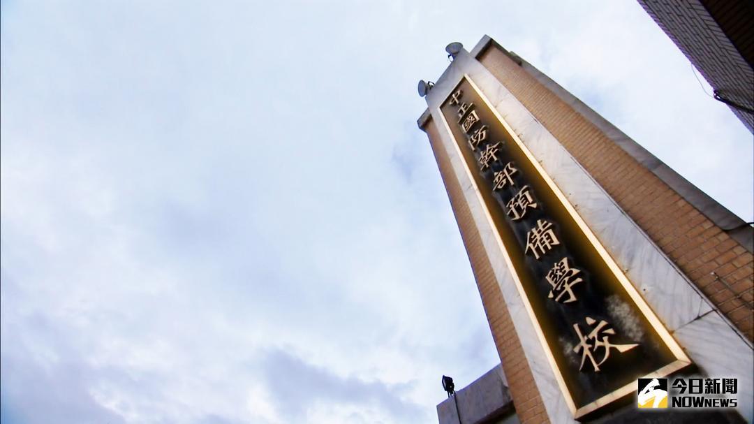 ▲高雄市衛生局於2日接獲中正預校通報疑似出現呼吸道傳染病群聚事件，涉嫌隱匿流感群聚感染疫情，遭罰新台幣12000元罰鍰，並已責令該校針對已群聚感染共12班停課一週。（圖／翻攝中正預校校況簡介）