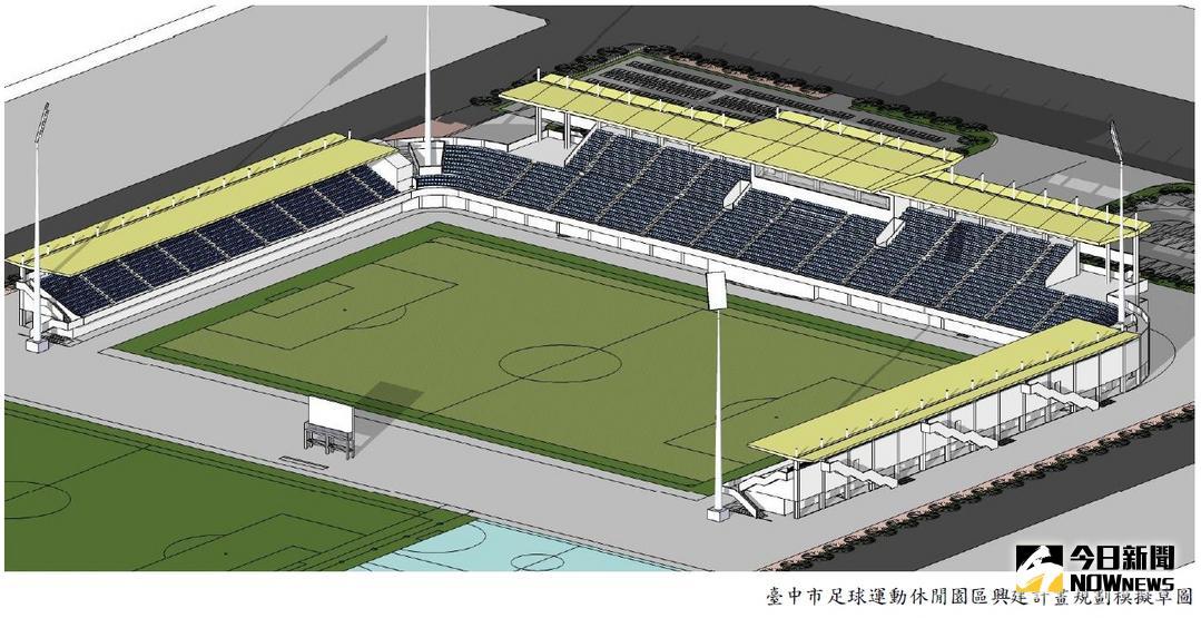 ▲中央核定前瞻補助加上自籌款，將在北屯區興建足球園區（圖／市政府提供 , 2018.7.17\\)