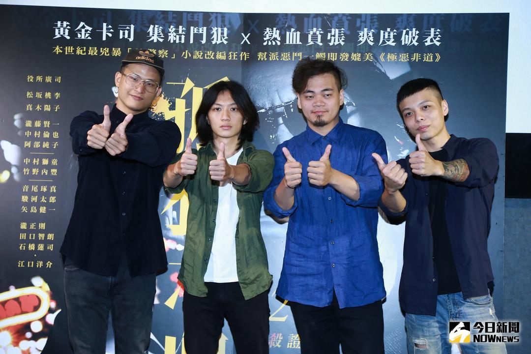 ▲茄子蛋《浪子回頭》選為電影《孤狼之血》主題曲。（圖／記者葉政勳攝 , 2018.07.17）