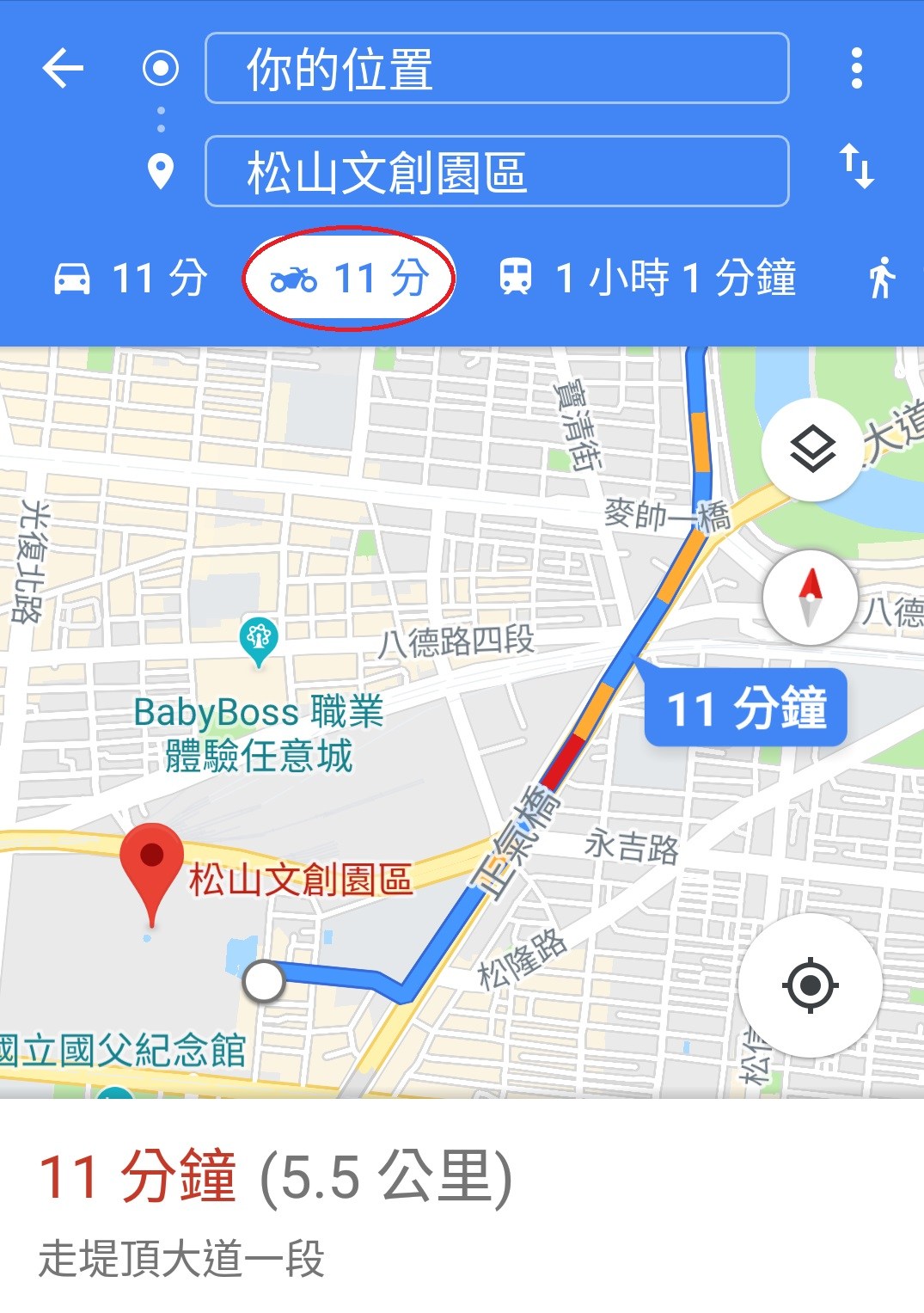 ▲ Google 地圖在更新後正式推出機車導航。（圖／翻攝自Google地圖）