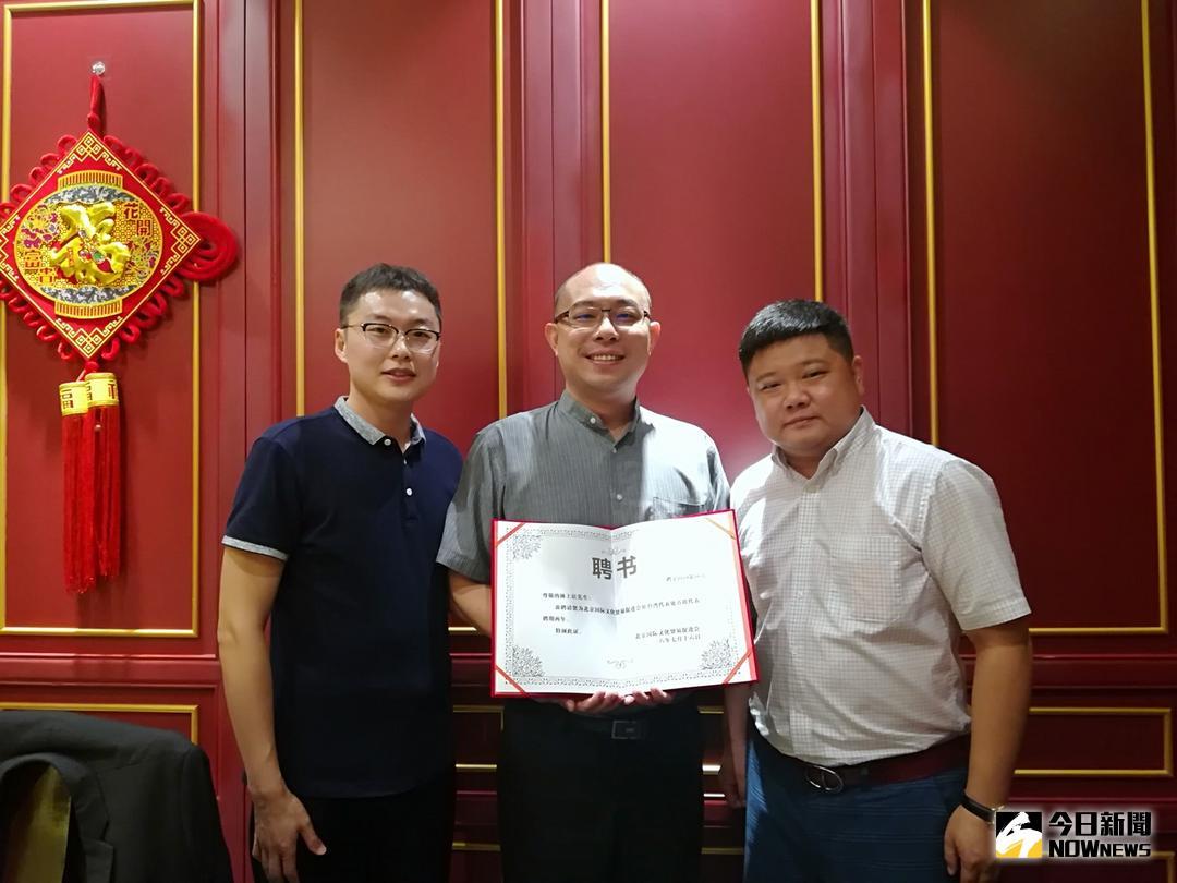 ▲《NOWnews今日新聞》獲得大陸文貿會授權，成為第三屆文投大會聯合承辦單位，以及組委會台灣代表，並由執行董事林上紘（圖中）16日代表接任首席代表。圖右人物為文貿會副秘書長陳博君，圖左人物為文貿會部長劉雨亮。（圖／NOWnews今日新聞，2018.7.16）