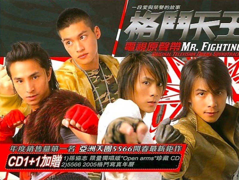 ▲許多八年級網友認為 5566 是他們的童年回憶。（圖／翻攝自網路 , 2018.7.19）