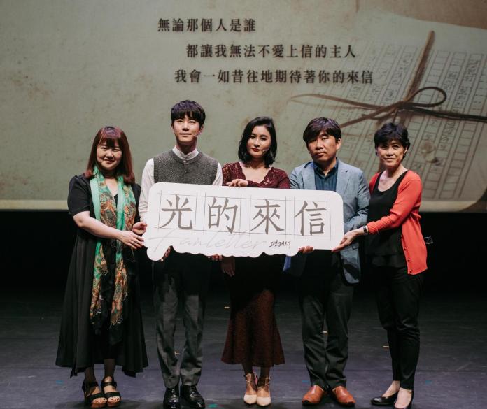 韓音樂劇「光的來信」  8月登台中歌劇院海外首演
