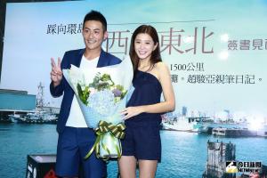 ▲趙駿亞舉辦踩向環島之西南東北新書記者會，女友李燕特別抽空現身力挺。（圖／記者葉政勳攝 , 2018.07.20）