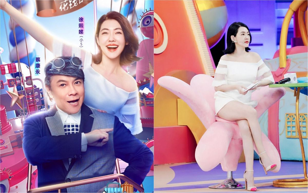 ▲小S網路節目一集主持費，竟高達480萬台幣。（圖／翻攝真相吧花花萬物微博 , 2018.07.20）