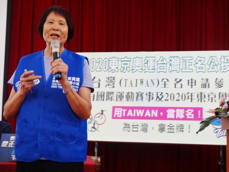 ▲前奧運國手紀政20日出席「2020東京奧運台灣正名公投」記者會表示，她三度參加奧運會，都以台灣選手名義出場，證明以台灣名義是被准許的，祈禱選手能像當年的她一樣，以來自台灣被介紹出場。中央社記者陳朝福攝107年7月20日